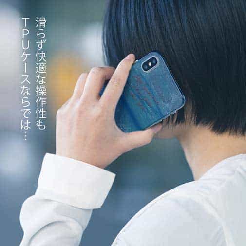 【TPU】暑い夏は…