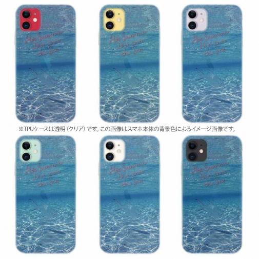 【TPU】暑い夏は…