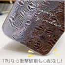 【TPU】カミナリイカのキスマーク