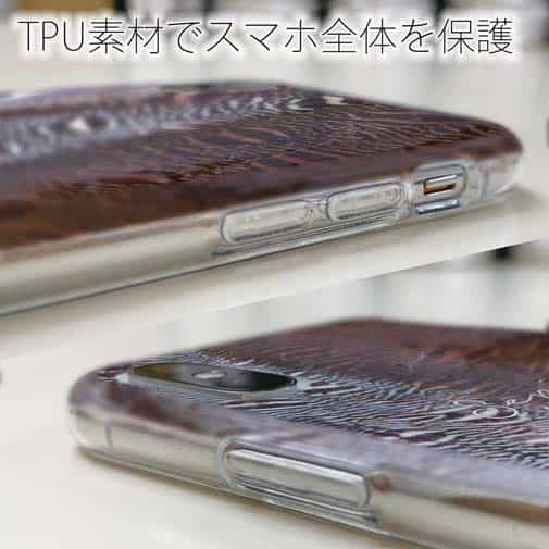 【TPU】カミナリイカのキスマーク