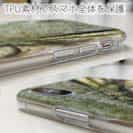 【TPU】表層のギャング・サワラ