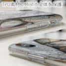 【TPU】ヒラスズキの目