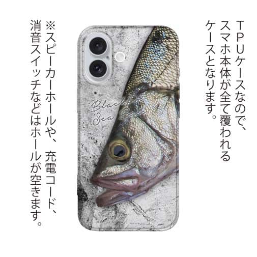 【TPU】ヒラスズキの目