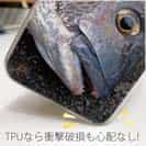 【TPU】年無しチヌ