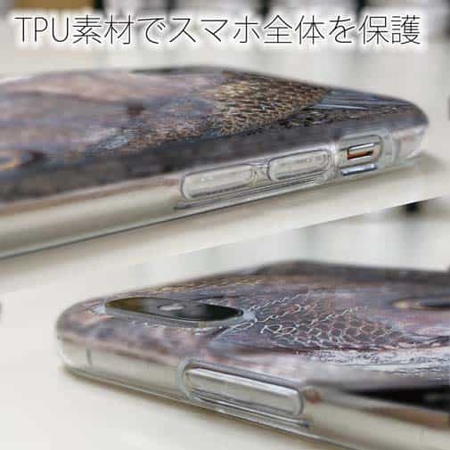 【TPU】年無しチヌ