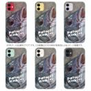 【TPU】完璧なフッキング!