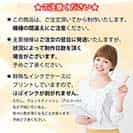 【TPU】ジャパニーズアンバージャック　ブリ