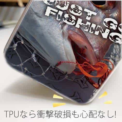 【TPU】タイラバでマダイ!