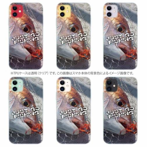 【TPU】タイラバでマダイ!