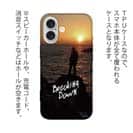 【TPU】磯の夜明け　Breaking Dawn