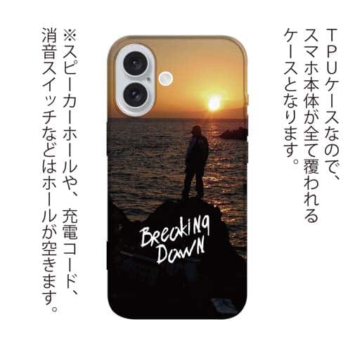 【TPU】磯の夜明け　Breaking Dawn