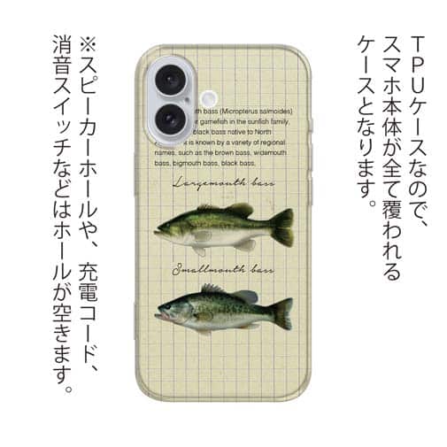 【TPU】オオクチバス(ラージマウスバス)とコクチバス(スモールマウスバス)