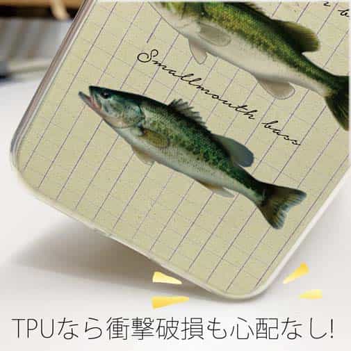 【TPU】オオクチバス(ラージマウスバス)とコクチバス(スモールマウスバス)