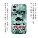 【TPU】魚はどこへ行った?