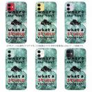 【TPU】魚はどこへ行った?