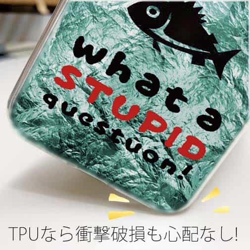 【TPU】魚はどこへ行った?