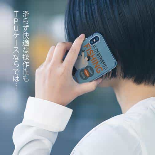 【TPU】釣りのベネフィット(メリット)