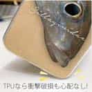 【TPU】砂浜の女王・キス