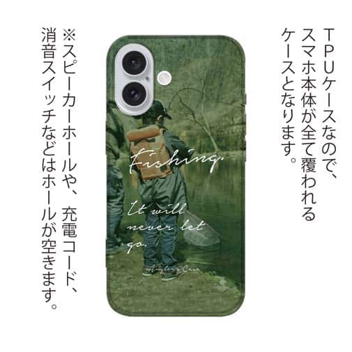 【TPU】it will never let go