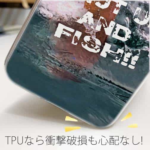【TPU】魚が掛かったので黙ってて!