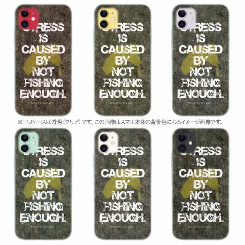 【TPU】釣りに行けないストレス