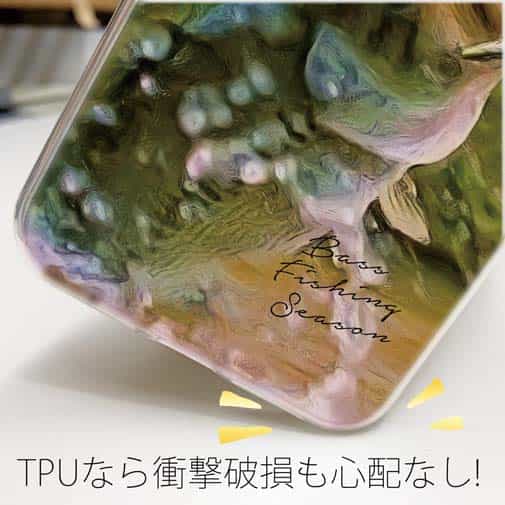 【TPU】バスがバイトした瞬間の出来事