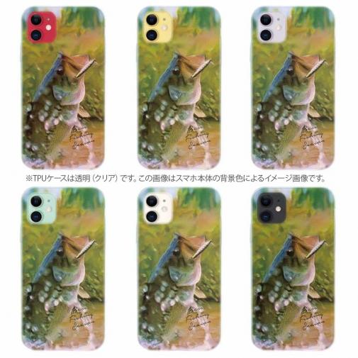 【TPU】バスがバイトした瞬間の出来事