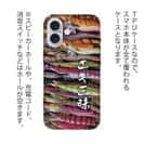 【TPU】エギ三昧　カラー