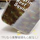 【TPU】アオリイカ柄