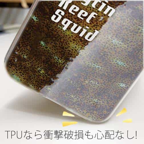 【TPU】アオリイカ柄
