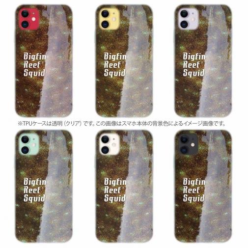 【TPU】アオリイカ柄