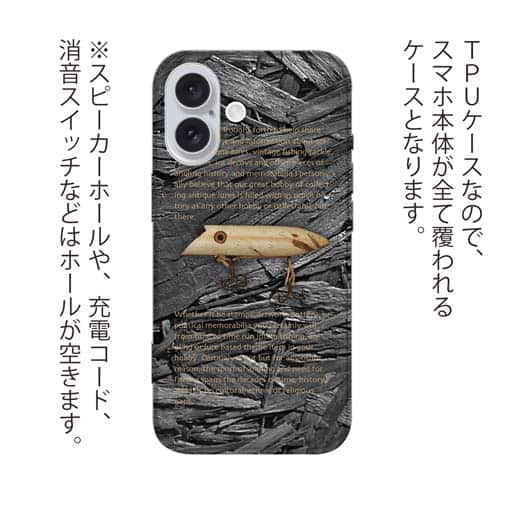 【TPU】百戦錬磨のオールドルアー