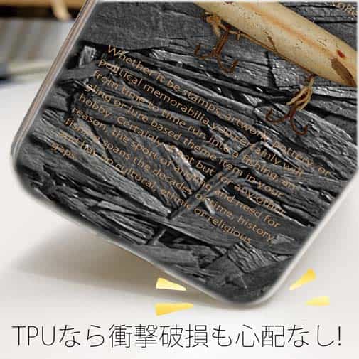 【TPU】百戦錬磨のオールドルアー