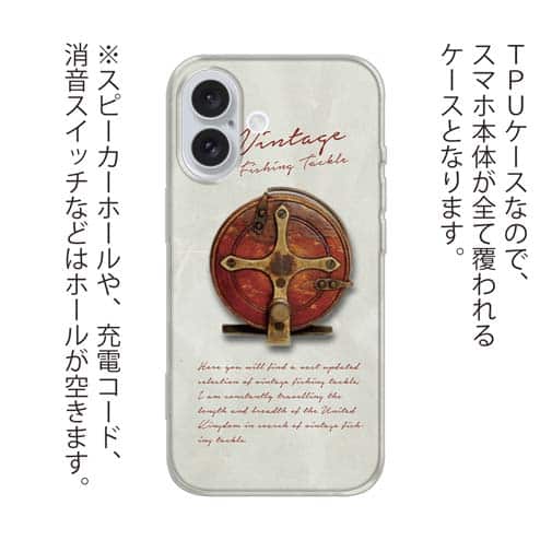 【TPU】ビンテージフライリール