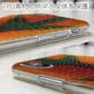 【TPU】エギ柄　タイガーオレンジ