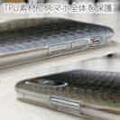 【TPU】エギ柄　モスグリーン