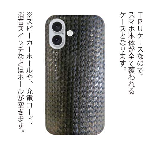 【TPU】エギ柄　モスグリーン