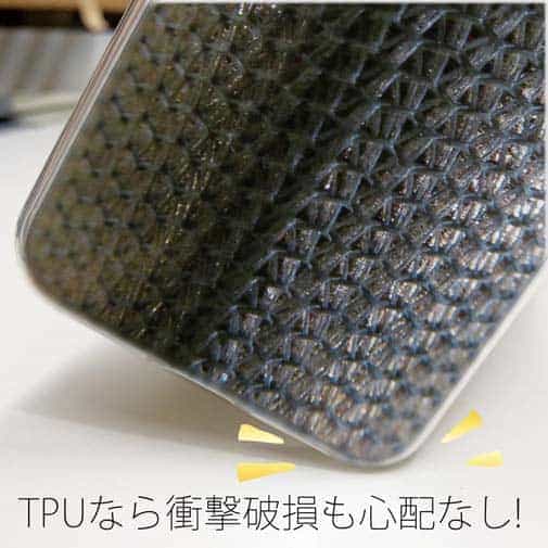 【TPU】エギ柄　モスグリーン