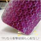 【TPU】エギ柄　ピンクラメ