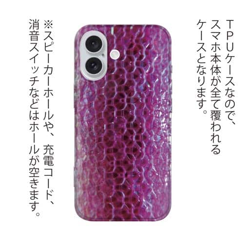 【TPU】エギ柄　ピンクラメ