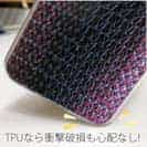 【TPU】エギ柄　パープルラメ