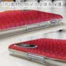 【TPU】エギ柄　トマト