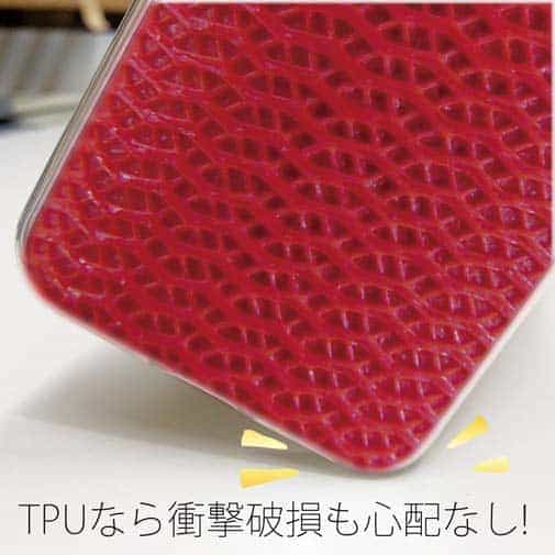 【TPU】エギ柄　トマト