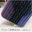 【TPU】エギ柄　タイガーブルー