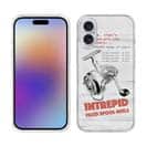 【TPU】固定式スプールのリール発売!