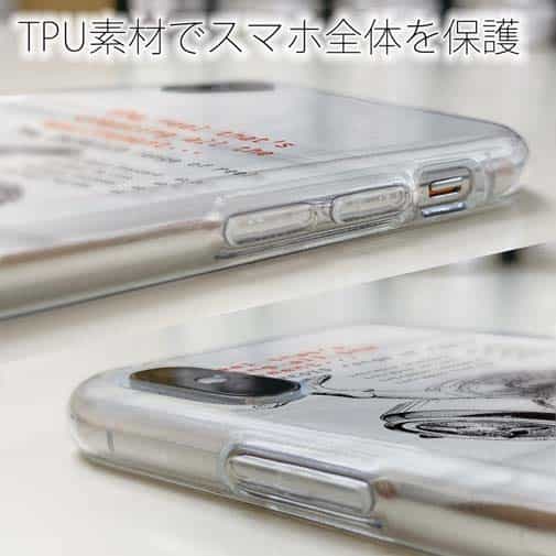 【TPU】固定式スプールのリール発売!