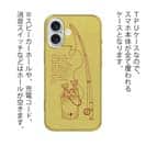 【TPU】本日も大漁でした