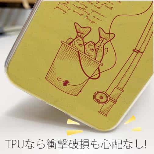 【TPU】本日も大漁でした