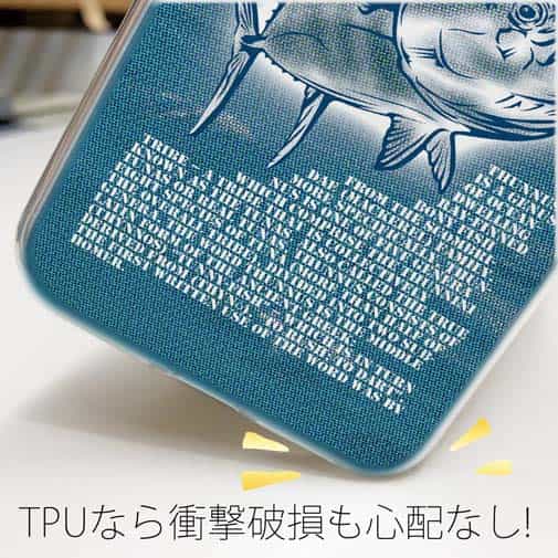 【TPU】マグロの種類は5種類