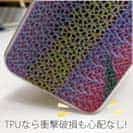 【TPU】イエローストライプ